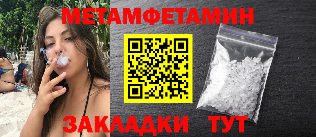 АМФЕТАМИН Розовый Свободный