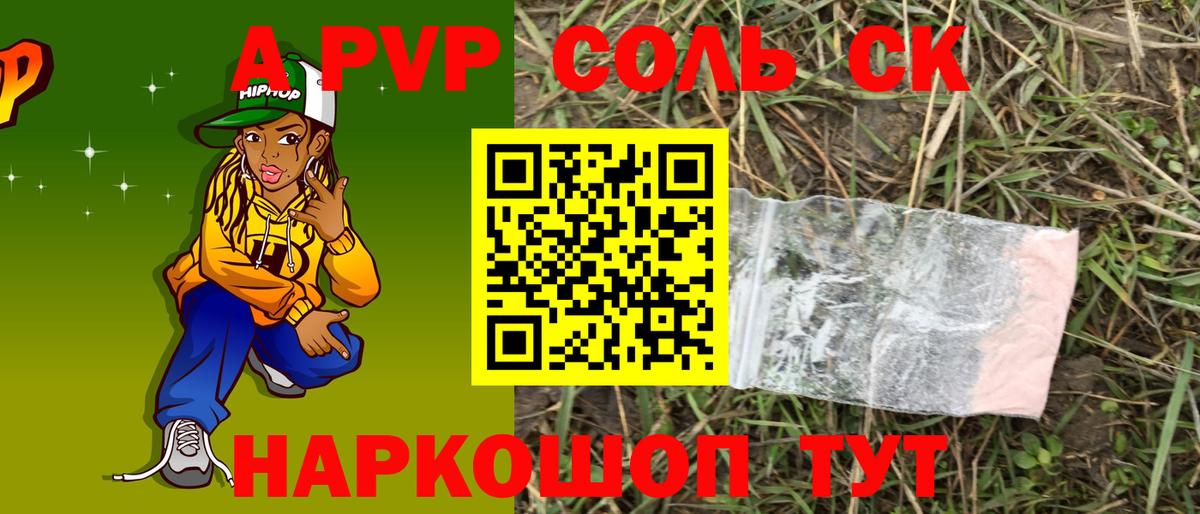 Свободный  Alpha-PVP  Вход с VPN  Alpha-PVP VHQ 