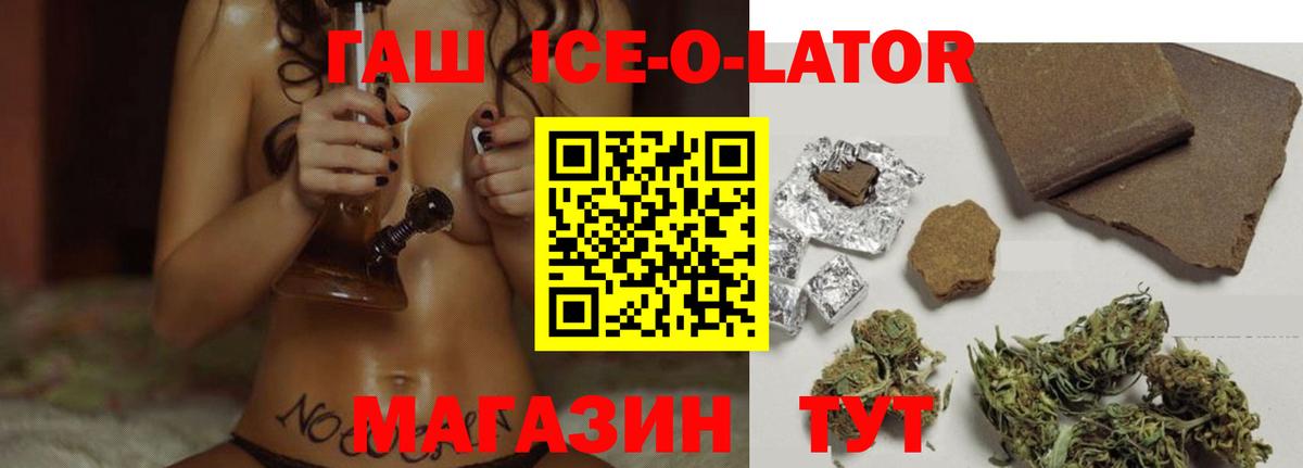 ГАШИШ  Вход с VPN  Гашиш убойный  Свободный  Гашиш AMNESIA HAZE 