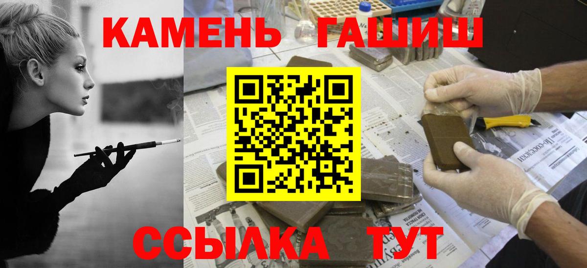 Гашиш хэш Свободный