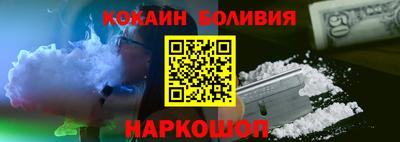 кокаин Пыть-Ях