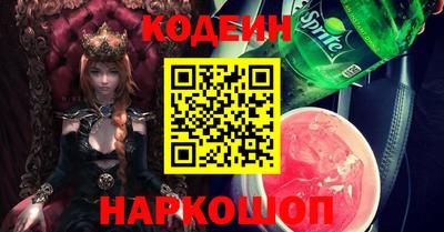 кокаин Пыть-Ях