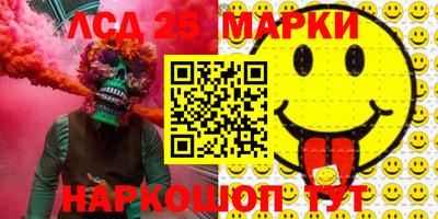 герыч Пушкино
