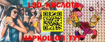 таблы Пугачёв