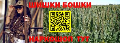 герыч Пушкино