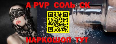 кокаин Пыть-Ях
