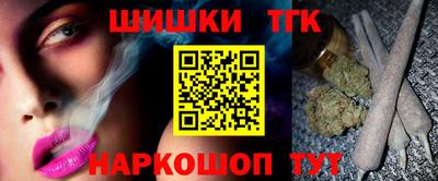 герыч Пушкино