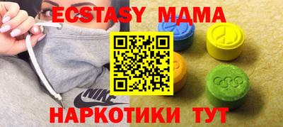 кокаин Пыть-Ях