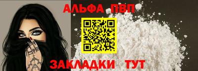 кокаин Пыть-Ях