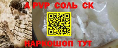 таблы Пугачёв