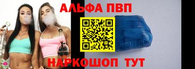 таблы Пугачёв
