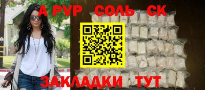 таблы Пугачёв
