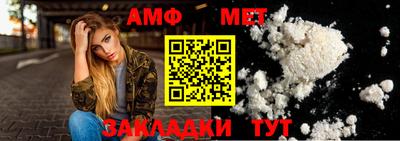 кокаин Пыть-Ях