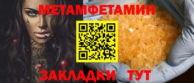 герыч Пушкино