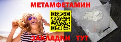герыч Пушкино