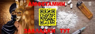 кокаин Пыть-Ях