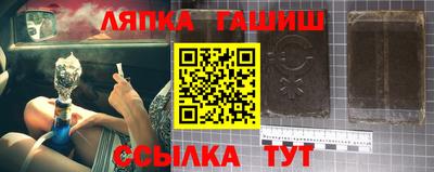 таблы Пугачёв