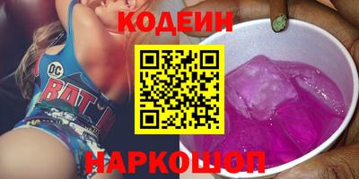кокаин Пыть-Ях