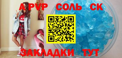 герыч Пушкино