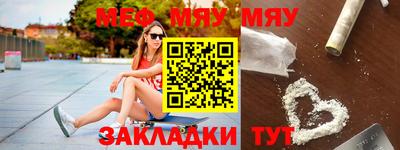 кокаин Пыть-Ях