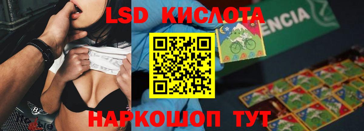 Свободный  ЛСД экстази ecstasy  Лсд 25 экстази ecstasy  Вход с VPN 