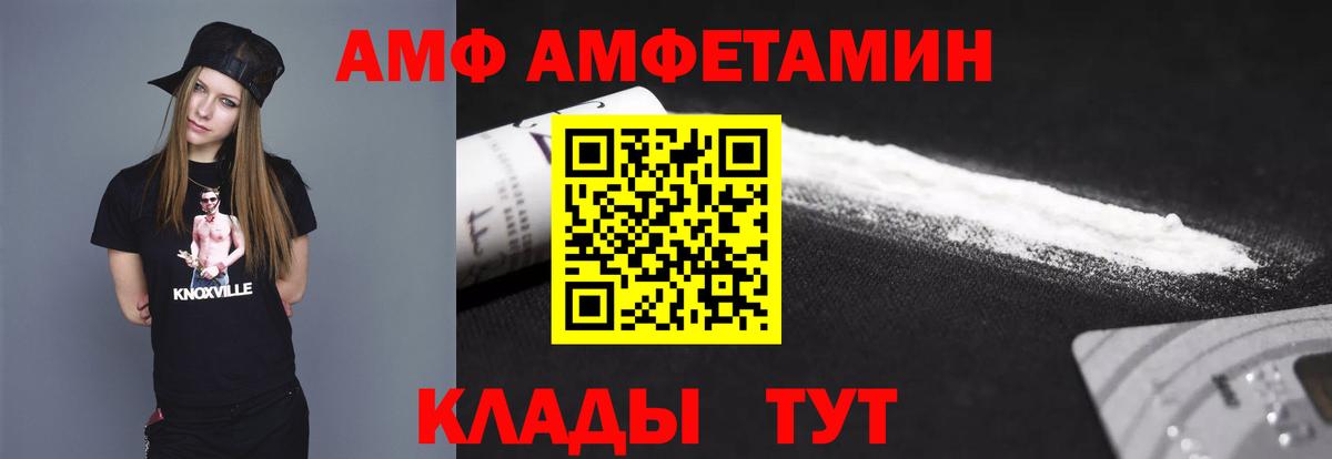 Метамфетамин Декстрометамфетамин 99.9% Свободный