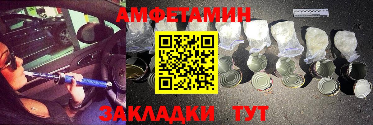 Метамфетамин Methamphetamine  Вход с VPN  Свободный 