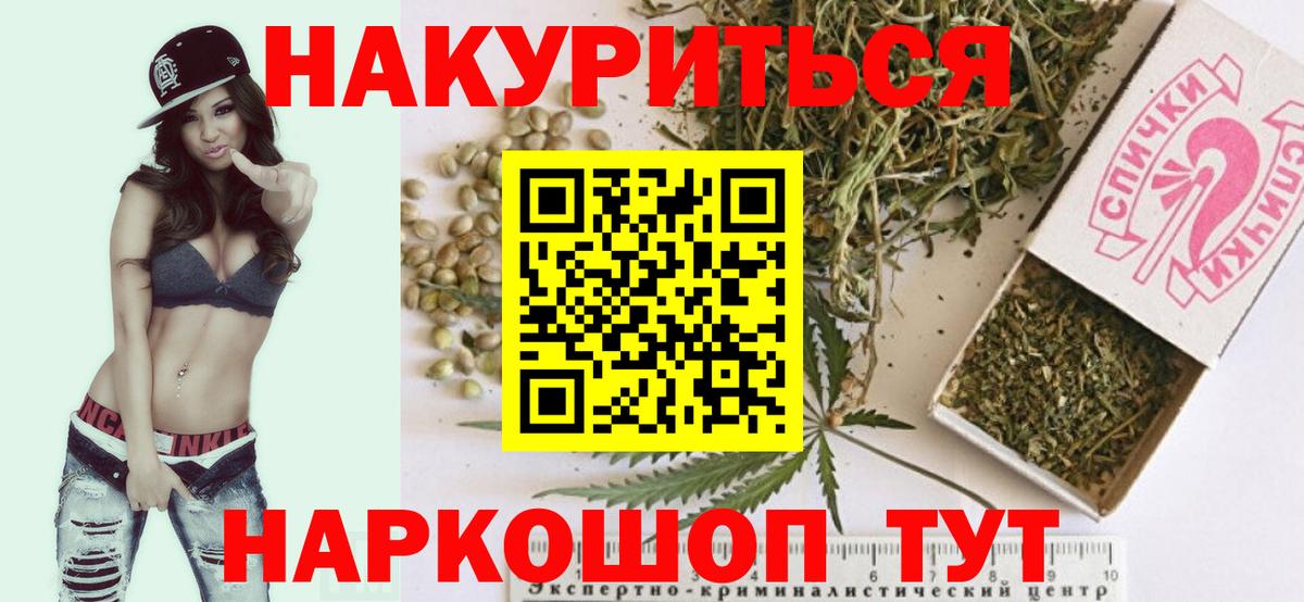 Шишки марихуана Amnesia Свободный