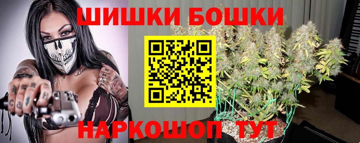 Конопля Ganja  Канабис сатива  Бошки Шишки Bruce Banner  Вход с VPN  Свободный 